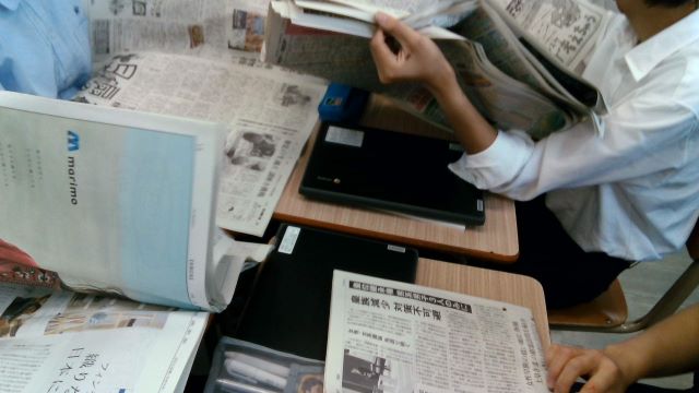 Chromebookを活用した思考する授業★GRⅠ～新聞を読もう