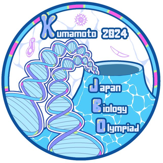 日本生物学オリンピック2024熊本大会の正式ロゴに採用