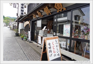 熊本県立第二高等学校写真部馬見原商店街
