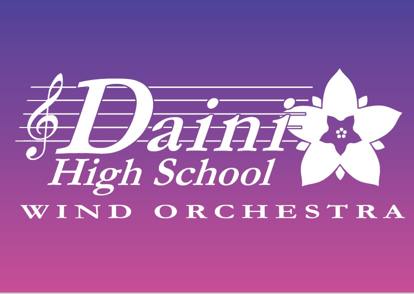 【吹奏楽部】　日本クラシック音楽コンクール全国大会出場！