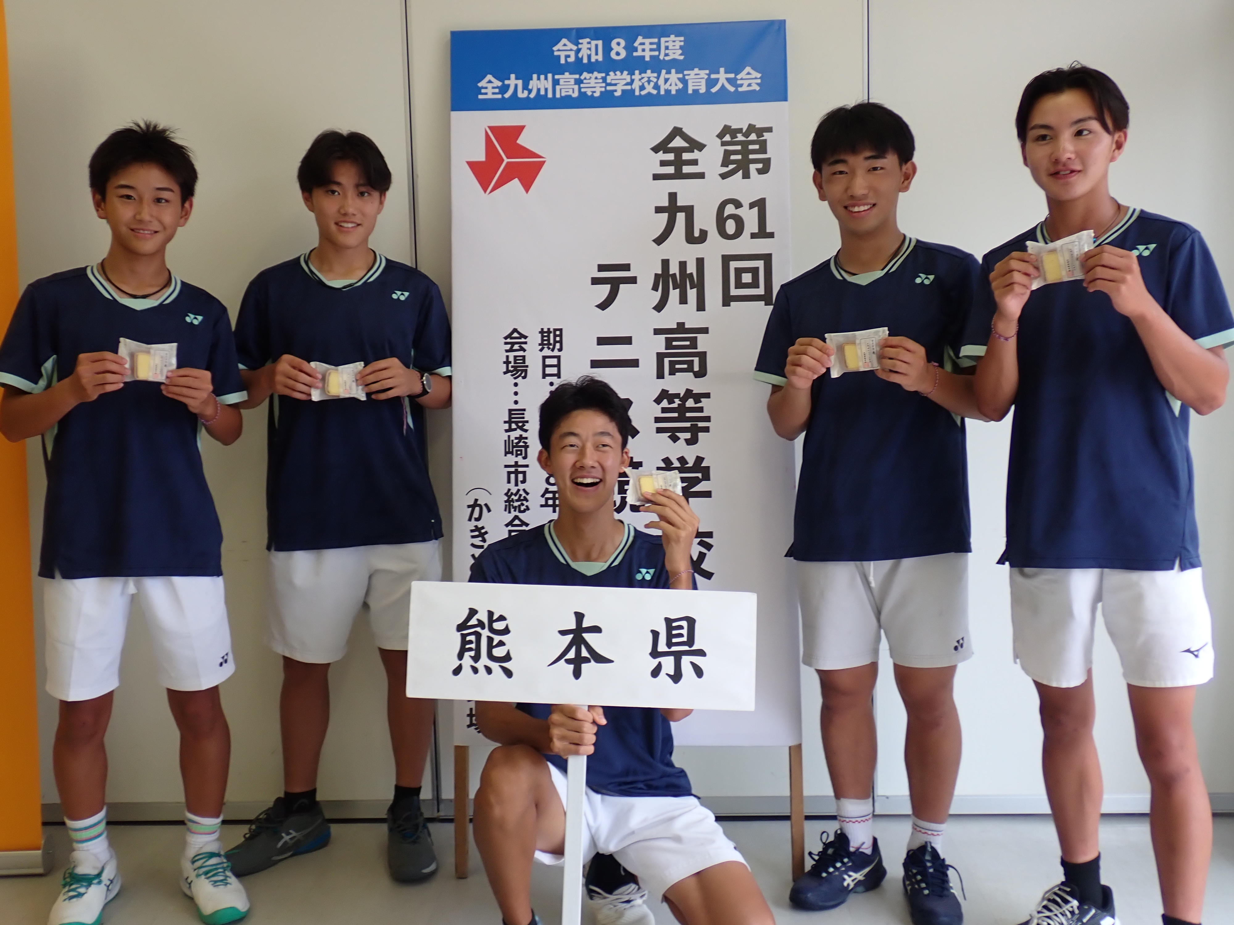 テニス　九州大会 in 長崎