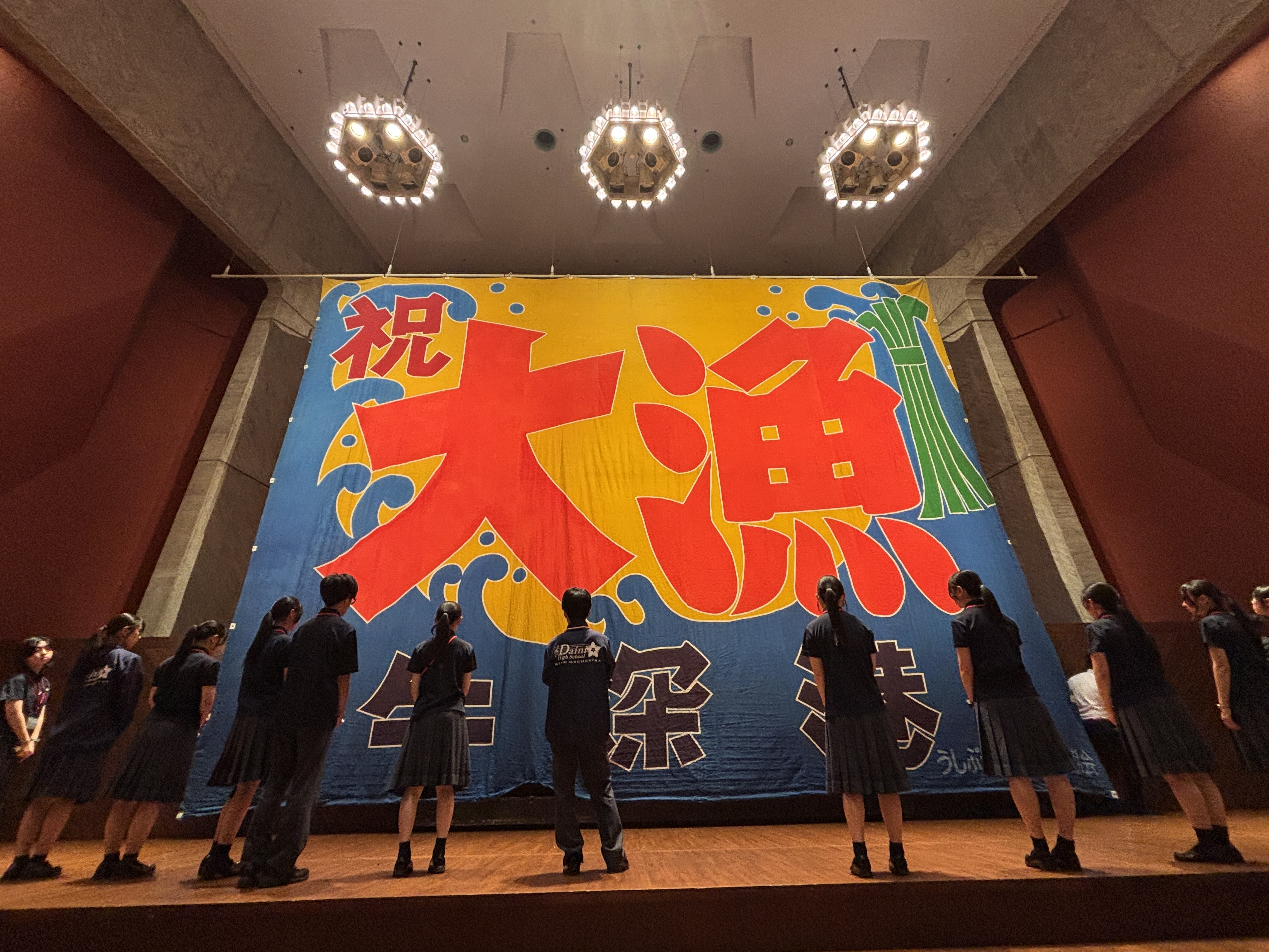 【吹奏楽部】　第３８回熊本県高等学校総合文化祭