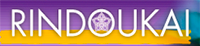 banner_rindoukai_f